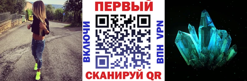 АМФ Розовый Гулькевичи