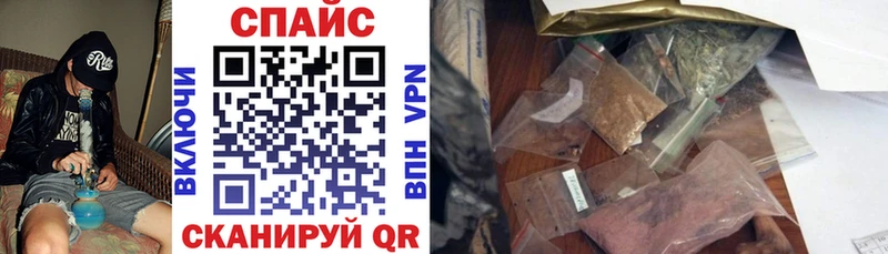 Купить  Гулькевичи  БУТИРАТ бутик 