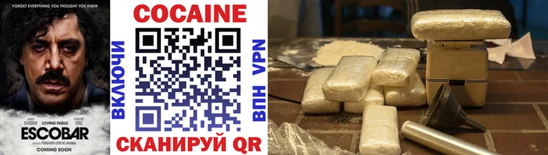 КОКАИН 99%  Купить где  Гулькевичи 