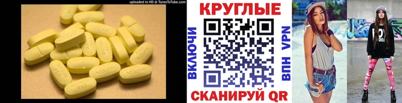 Купить где  Гулькевичи  Экстази VHQ 
