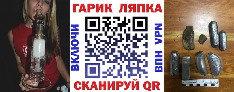 ГАШ убойный  Купить  Гулькевичи 