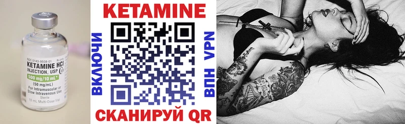 Кетамин ketamine  Купить где  Гулькевичи 