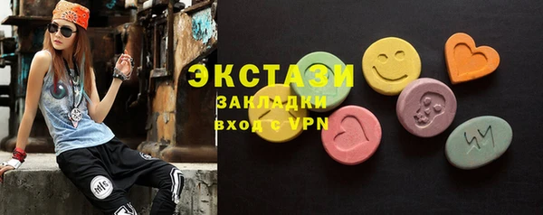 дистиллят марихуана Верхний Тагил