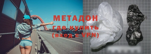 трава Бронницы