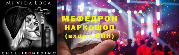 амфетамин Верхнеуральск