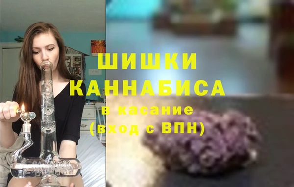 дистиллят марихуана Верхний Тагил