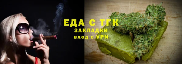 амфетамин Верхнеуральск