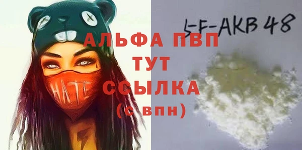 дистиллят марихуана Верхний Тагил