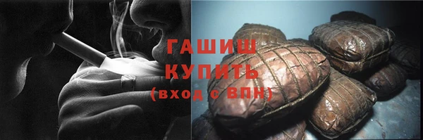 дистиллят марихуана Верхний Тагил