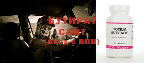 амфетамин Верхнеуральск