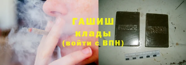 амфетамин Верхнеуральск