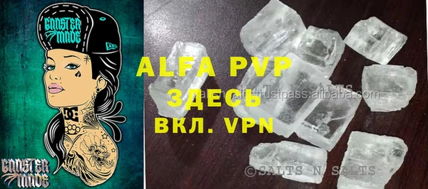 амфетамин Верхнеуральск