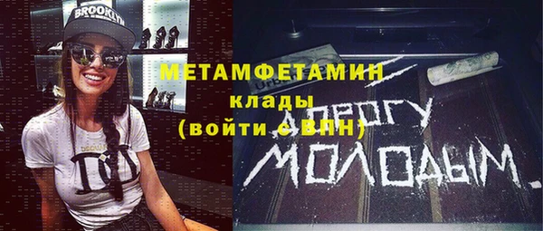 экстази Бородино