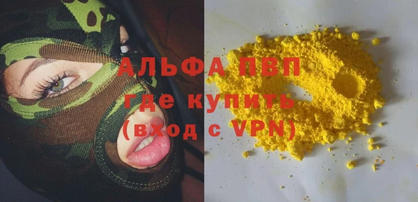 дистиллят марихуана Верхний Тагил