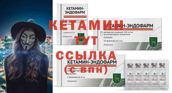 амфетамин Верхнеуральск