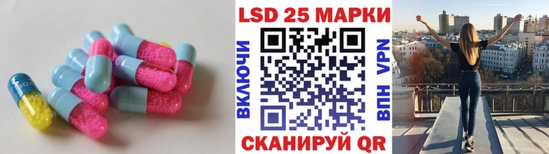 Купить закладки Гулькевичи LSD-25 экстази кислота