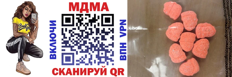 MDMA кристаллы  Купить где  Гулькевичи 