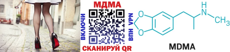 МДМА кристаллы Гулькевичи