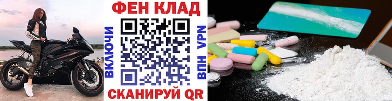 Купить закладки  Гулькевичи  МЕТАМФЕТАМИН витя 