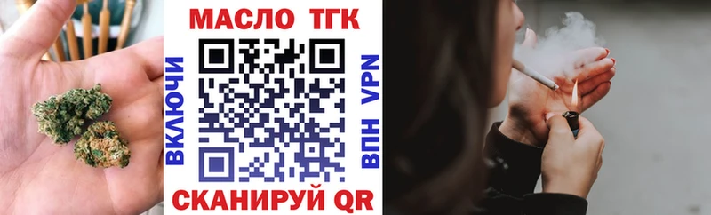 Купить закладки  Гулькевичи  ТГК THC oil 