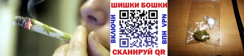 Купить  Гулькевичи  Бошки марихуана конопля 